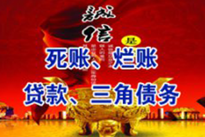 原配起诉小三追偿款项的法律依据