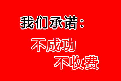如何申请欠款利息减免流程