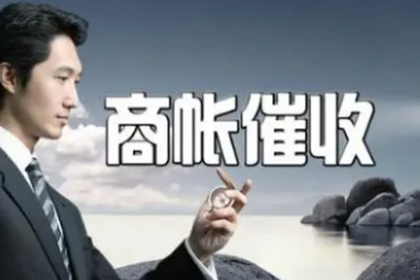 离婚涉及民间借贷的处理方法